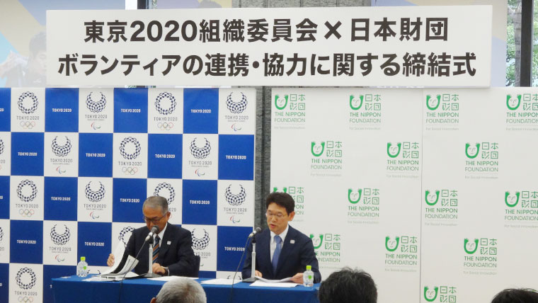 東京2020組織委員会×日本財団