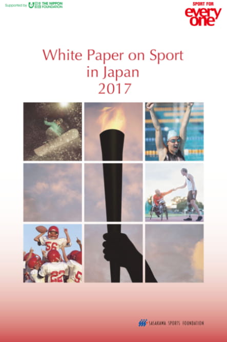 Sport White Paper in Japan Digest 2017