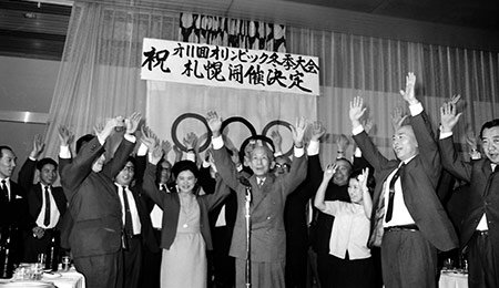 1966年4月にローマで開催された国際オリンピック委員会（IOC）総会で、1972年冬季オリンピックの札幌開催が決定し、喜ぶ関係者。