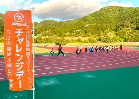 秋田県鹿角市スポーツチャレンジデー2024