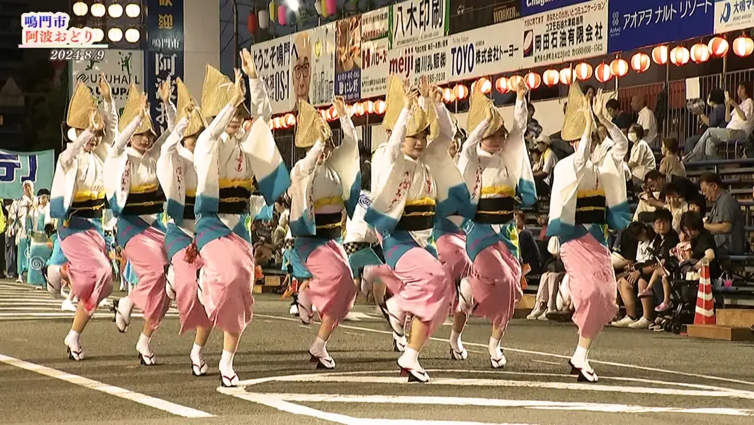 鳴門市(徳島県)